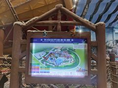 -长白山万达水乐园