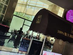 -诸暨耀江开元名都大酒店·琉森湖自助餐厅