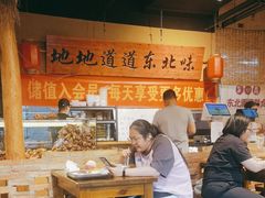 -聚合鑫东北熏酱熟食麻辣面(长阳店)
