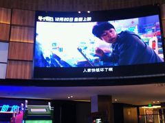 -金逸影城(中关村店)