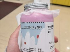 吉祥三椰-果呀呀(凯德广场店)