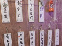 -剧狐剧本杀·月球探案馆(人民广场1号店)