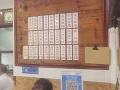 -万福兴(东中市店)