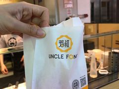 -芳叔(动漫星城店)