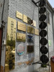 -文旺阁亲子手工DIY木作博物馆