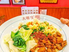-大嘻咹biangbiang面(历史博物馆店)