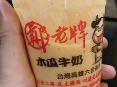 -六合夜市