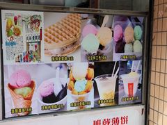 -成裕雪糕店(士多店)