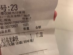 -1点点(金桥店)