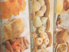 -添好运点心专门店(中环IFC店)