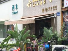 门面-星平鸡饭·粤菜小炒(印象城旗舰店)