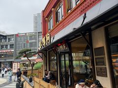 -缸鸭狗(天一广场店)