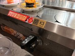 -小乔回转寿司(市府恒隆广场店)