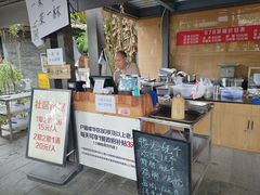 -听香·678茶铺(猛追湾店)