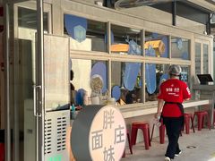 -胖妹面庄(香饵胡同店)