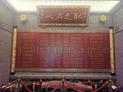 -宁波状元楼酒店(和义路店)