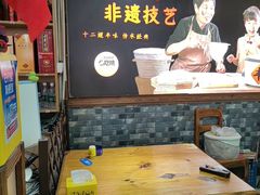 -十二道丰味·徐州土菜·烧烤(何山路店)