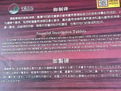 -莲池书院博物馆