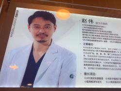 -上海华美医疗美容医院