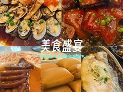 -忆家一宴(大木桥路旗舰店)