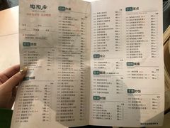 菜单-陶陶居酒家(北京路店)