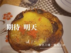 -万鱼亭 日本料理(无锡香山名园店)
