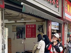 -毛氏汽水包(山海关路店)