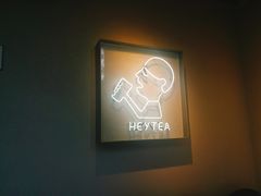 -喜茶(上海打浦桥日月光gelato lab+店)