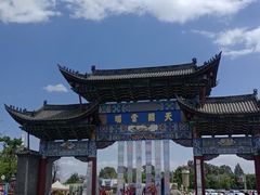 -云南民族村