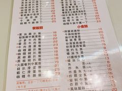 -十少茶餐室(东区店)