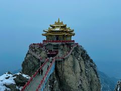 -老君山风景名胜区