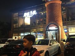 -海味当家·蒸锅海鲜(星海公园店)