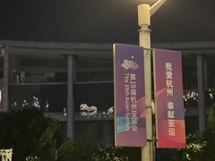 -西湖文化广场