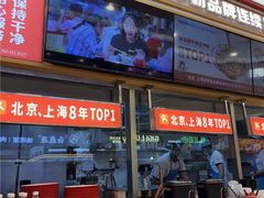 -见味花甲(福田coco park店)
