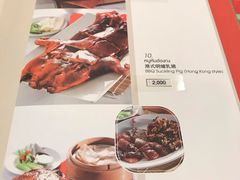 菜单-中国城银都鱼翅酒楼