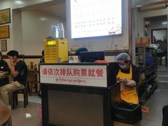 -肖家河家常面(肖家河北街店)