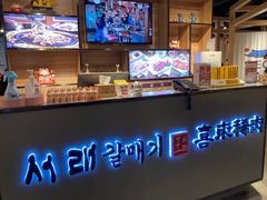 -喜来稀肉(北外滩白玉兰广场店)