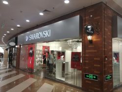 点击看大图 -SWAROVSKI(燕莎奥特莱斯店)