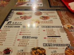 -台湾小竹(华宇广场店)
