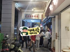 -達揚原味燉品(文明路店)
