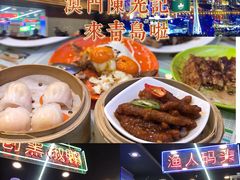 -澳门陈光记烧味饭店(万象城店)