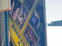 -移动谜城·大笨象密室逃脱(五棵松店)