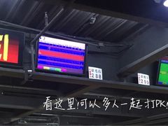 -康博保龄球馆