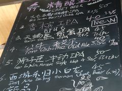 -77啤妹精酿生活馆(前门店)