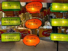 -金茂览秀城