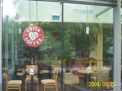 -COSTA COFFEE(西湖天地店)