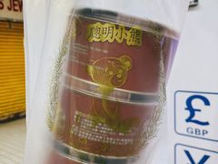 -珍妮曲奇聪明小熊(尖沙咀店)