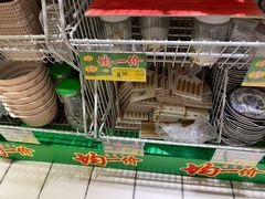 -大润发(国兴店)