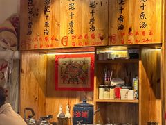 大堂-赵美丽·重庆社区火锅·直营店(火车东站·中豪国际店)