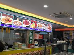 -西域美食(西直门南小街店)